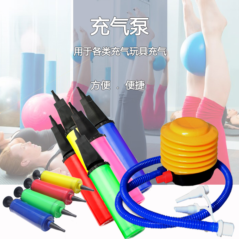 新品腳踩打氣筒遊泳圈氣球充氣床遊泳池兒童玩具皮球電動充氣泵在類目 玩具/童車/益智/積木/模型, 游泳池/戲水玩具, 充氣筒中 - 來自Buy2taobao.com提供專業的淘寶代購服務