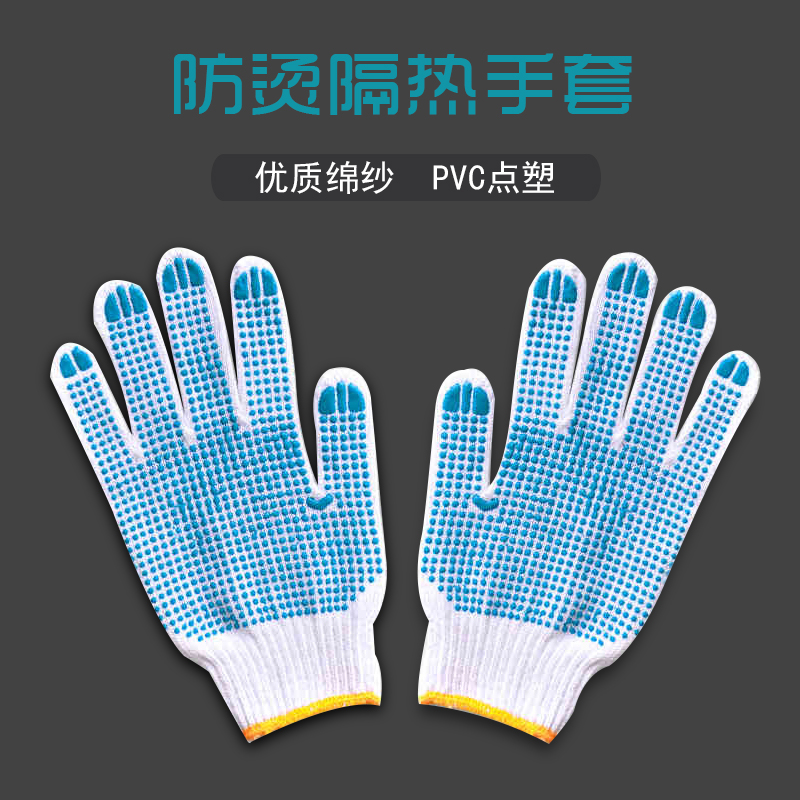烧烤工具烘焙配件微波炉烤箱点塑防烫隔热手套耐高温安装厨房防滑在类目 厨房/烹饪用具, 厨用小工具/厨房储物, 厨房电器配套用品, 微波炉手套中 - 来自Buy2taobao.com提供专业的淘宝代购服务