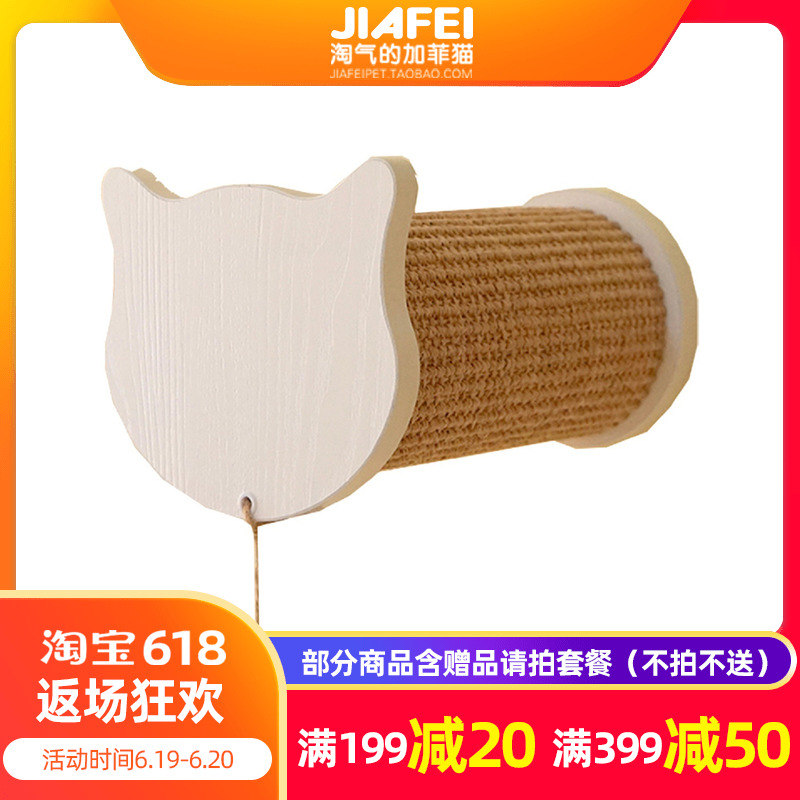 25 Provincial Garfield CatS furniture wooden wall Toys F6 relief Cat house Cat Treein the Pet/Pet food and supplies , Cat/Dog Toys , Cat Tree category - from Buy2taobao.com to provide professional Taobao agent buy service