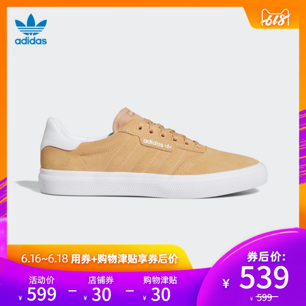 阿迪達斯官方 adidas 三葉草 3MC 男子經典帆布鞋EE6074在類目 運動鞋new, 板鞋/休閒鞋中 - 來自Buy2taobao.com提供專業的淘寶代購服務