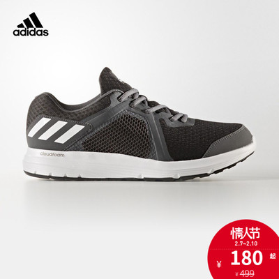 adidas 阿迪达斯 galactic 2 m 男子跑步鞋 BA8177