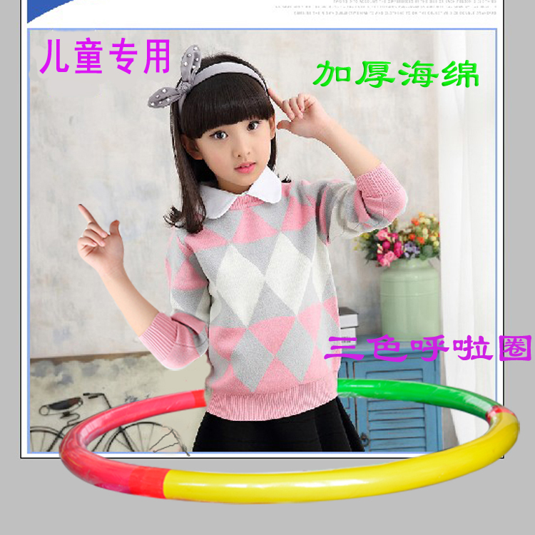 儿童呼啦圈幼儿园小学生初学者小号小女孩玩具游戏表演圈体操圈软|msdalam kategori sukan/Yoga/kecergasan/bekalan peminat, Stepper/peralatan kecergasan kecil dan sederhana, Hula Hoop - dari Buy2taobao.com untuk memberikan perkhidmatan ejen Taobao profesional membeli