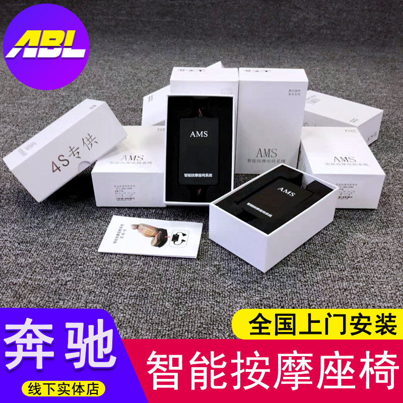 15-19款奔驰C级按摩座椅模块E级GLC GLA GLE SLC智能按摩座椅系统在类目 汽车/用品/配件/改装, 汽车零配件, 内饰系统, 座椅及附件中 - 来自Buy2taobao.com提供专业的淘宝代购服务