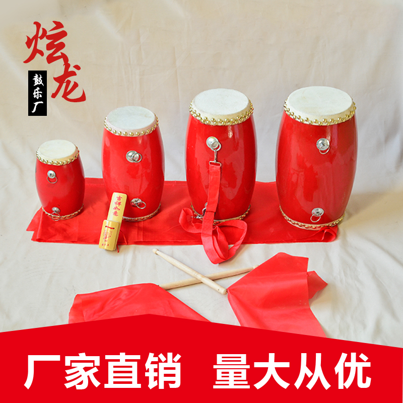 包邮9 12 14 15cm水牛皮腰鼓成人腰鼓秧歌队舞腰鼓幼儿园儿童腰鼓在类目 乐器/吉他/钢琴/配件, 民族乐器, 鼓-民族鼓, 腰鼓中 - 来自Buy2taobao.com提供专业的淘宝代购服务
