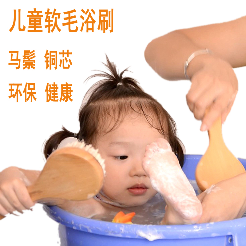 Horse's mane Bath brush Soft fur Bath brush Bristles Massage brush children Cuozao Horsehair Bath Brush pig Brushin the Family/Personal Cleaning Tools , Personal care cleaning appliances , Bath Brush category - from Buy2taobao.com to provide professional Taobao agent buy service