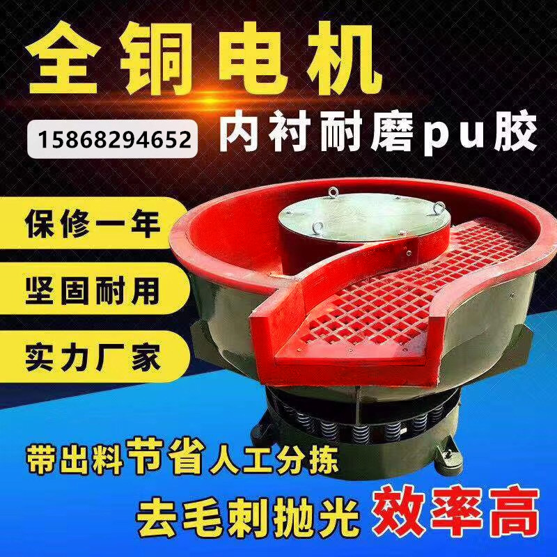 振動研磨機帶分選震動光飾機三次元螺旋翻滾高效操作方便廠家直銷在類目 五金/工具, 電動工具, 光飾機中 - 來自Buy2taobao.com提供專業的淘寶代購服務