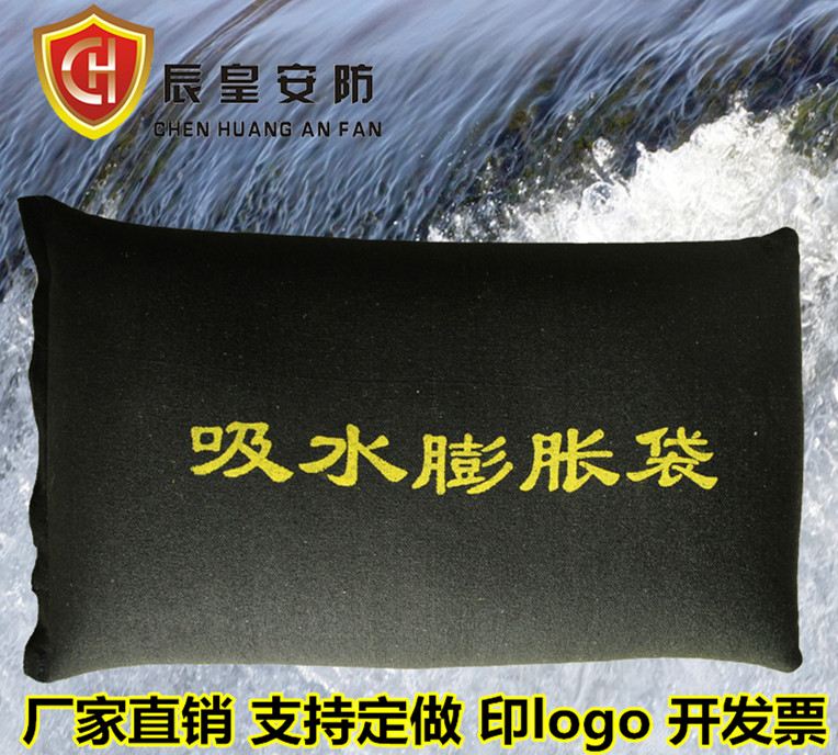 吸水膨脹袋40*60耐用帆布款自吸擋水膨脹袋防汛沙袋廠家應急抗洪在類目 五金/工具, 施工保護, 消防防護產品, 消防水帶中 - 來自Buy2taobao.com提供專業的淘寶代購服務