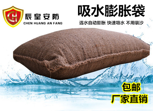 Swelling bag 40*60 water uptake Expand Flood protection Meet an emergency water uptake Fade Combat a flood Sandbag Manufactorin the Hardware/Tool , Construction of protection , Fire protection products , Fire Hose category - from Buy2taobao.com to provide professional Taobao agent buy service