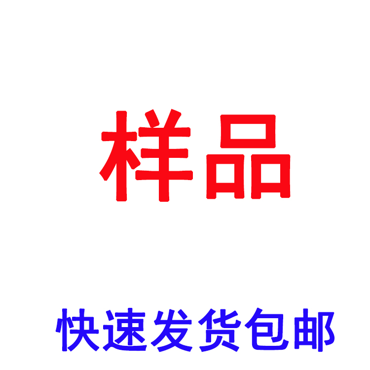 舞蹈地膠塑膠地板地膠運動地膠羽毛球乒乓球健身房籃球場地膠地板在類目 運動/瑜伽/健身/球迷用品, 遊樂場/體育場館設施, 塑膠/運動地板中 - 來自Buy2taobao.com提供專業的淘寶代購服務