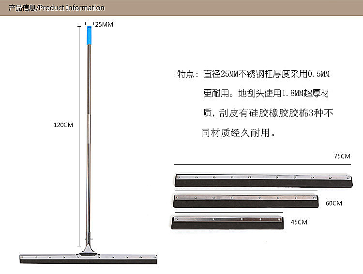 Scrape ground Windshield wiper Push Squeegee floor Wiperin the Family/Personal Cleaning Tools , Housework/Floor cleaning equipment , Glass cleaner and accessories category - from Buy2taobao.com to provide professional Taobao agent buy service