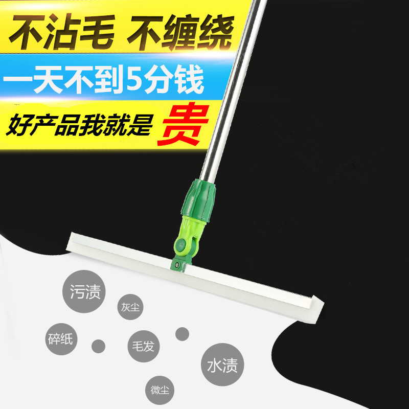 Windshield wiper Scrape Magic Broom household Artifact Hair silica gel TOILET Shower Room floor Wiperin the Family/Personal Cleaning Tools , Housework/Floor cleaning equipment , Glass cleaner and accessories category - from Buy2taobao.com to provide professional Taobao agent buy service