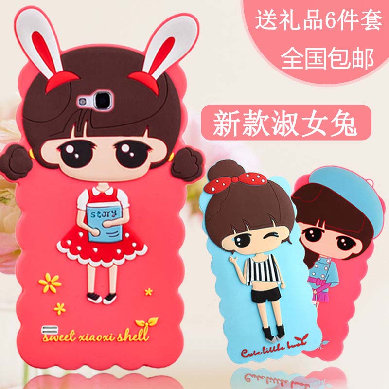 华为揽阅M2青春版荣耀X2手机套硅胶透明保护