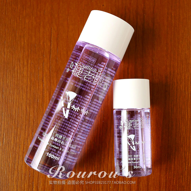 Taiwan Boss False eyelashes glue Cleaning fluid major Cleaning agent Wash Remove Moderate stimulatein the Makeup/Perfume/Beauty tools , Other Beauty Tools , Makeup/Beauty Tools category - from Buy2taobao.com to provide professional Taobao agent buy service