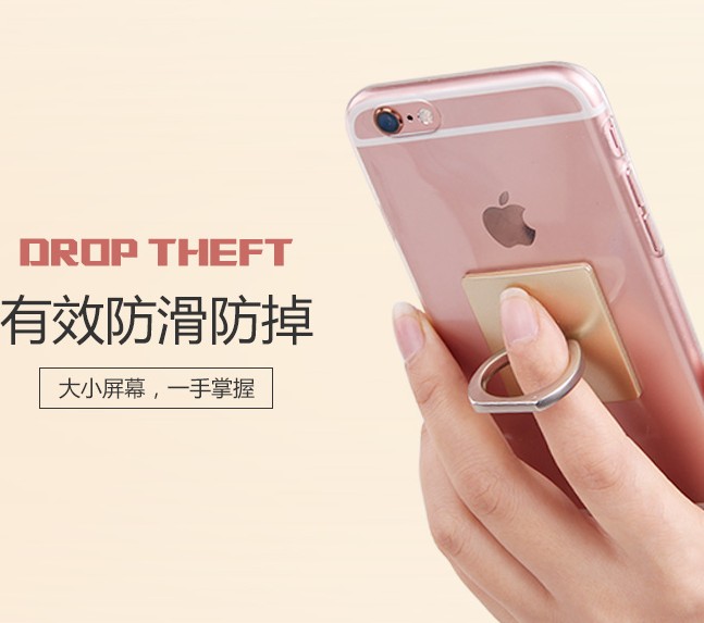 portable Ring Bracket currency Flat Mobile support Buckle Paste rotate customized Yiwu Storesin the 3C Digital Accessories, Cell Phone Accessories , Phone holder/Mobile phone holder category - from Buy2taobao.com to provide professional Taobao agent buy service