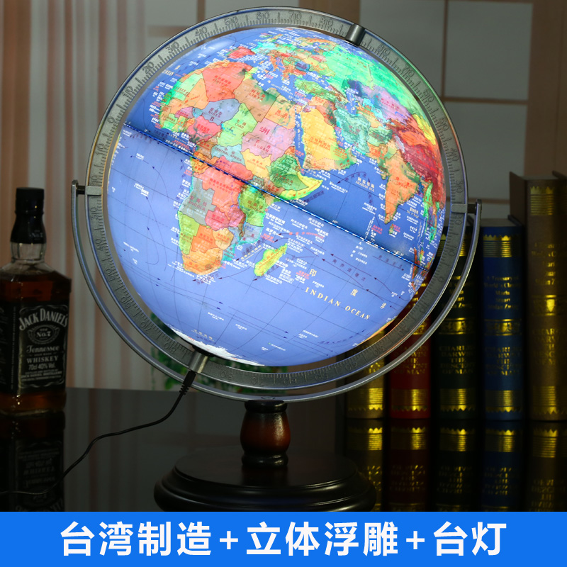 32CM Dimensional relief globe Satellite Table lamp universal high definition teaching 2019 Office a living room Studyin the Electronic Dictionary/Electronic paper book/Stationery , Teaching demonstration/Display notices supplies , Globe category - from Buy2taobao.com to provide professional Taobao agent buy service