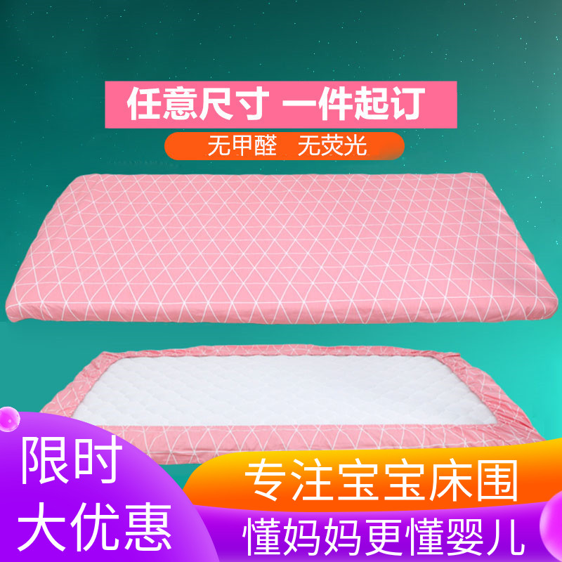 纯棉婴儿床笠简约夏季新生儿幼儿园儿童床笠欧美风搭配床围可定做|ruв категории подгузник/шампунь/вскармливать/тележка кроватью, спальный мешок/мат/подушка/кровать, простыня - от Buy2taobao.com для оказания профессиональной услуги покупки агента Taobao