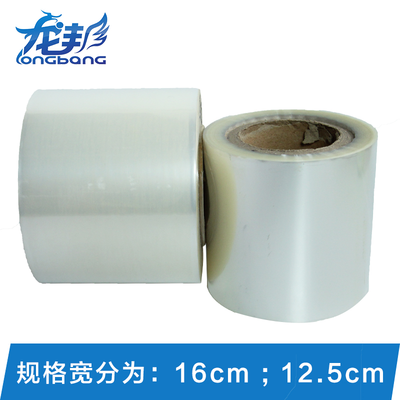 宽12.5厘米/16厘米透明包装袋PE/PET复合膜 厚5丝每箱2卷约20公斤|ruв категории офисное оборудование/расходные материалы/соответствующие услуги, упаковочного оборудования/знаки и расходных материалов, упаковка мешок - от Buy2taobao.com для оказания профессиональной услуги покупки агента Taobao