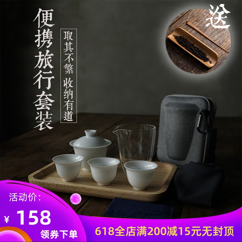 便携茶具旅行杯盖碗茶杯快客杯办公室迷你功夫茶具 现货包邮|ruв категории посуда, чайный сервиз, кунг - Фу, чайный сервиз - от Buy2taobao.com для оказания профессиональной услуги покупки агента Taobao