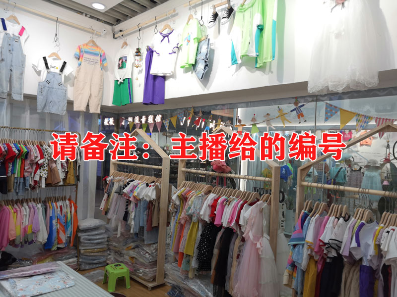 live broadcast product No link edit anchor number Photographed Corresponding Price Thank youin the Children/Baby/Family fitted , Set category - from Buy2taobao.com to provide professional Taobao agent buy service