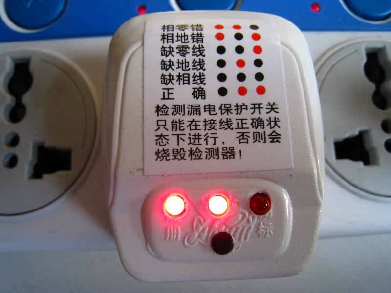 商亿收款机 收银机安全设备-测电器在类目 办公设备/耗材/相关服务, 点/验钞/收款机及配件, 收款机配件中 - 来自Buy2taobao.com提供专业的淘宝代购服务