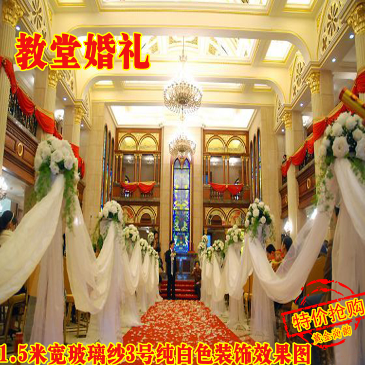 【2019爆款】结婚教堂婚礼婚房布置婚庆楼梯装饰纱幔椅背纱纯白色在类目 节庆用品/礼品, 节庆布艺用品中 - 来自Buy2taobao.com提供专业的淘宝代购服务
