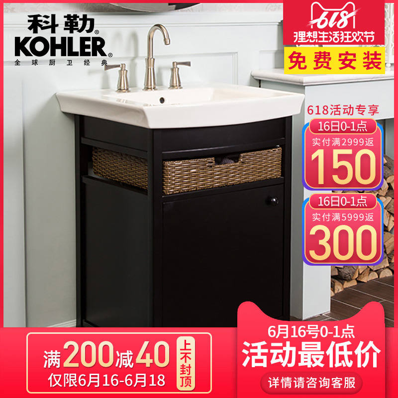 Kohler Ya Qi American style to ground Bathroom cabinet portfolio K-2449T-A-F2 Basin K-2358T-1/8in the Decoration main material , Toiletries , Bathroom Furniture , Bathroom cabinet portfolio category - from Buy2taobao.com to provide professional Taobao agent buy service