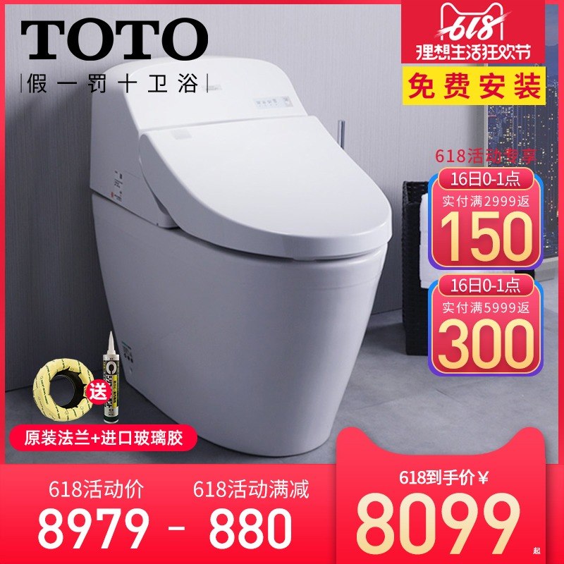TOTO智能一体机CES9433CS全自动冲洗坐便器全自动电子除臭坐便器在类目 家装主材, 卫浴用品, 坐便器, 一体智能坐便器中 - 来自Buy2taobao.com提供专业的淘宝代购服务