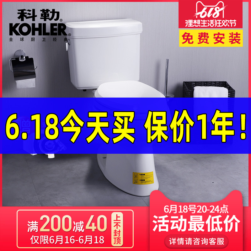 科勒马桶座便器 皮诺五级旋风分体坐便器 K-3831T/4969/7784/7769在类目 家装主材, 卫浴用品, 坐便器, 普通坐便器中 - 来自Buy2taobao.com提供专业的淘宝代购服务