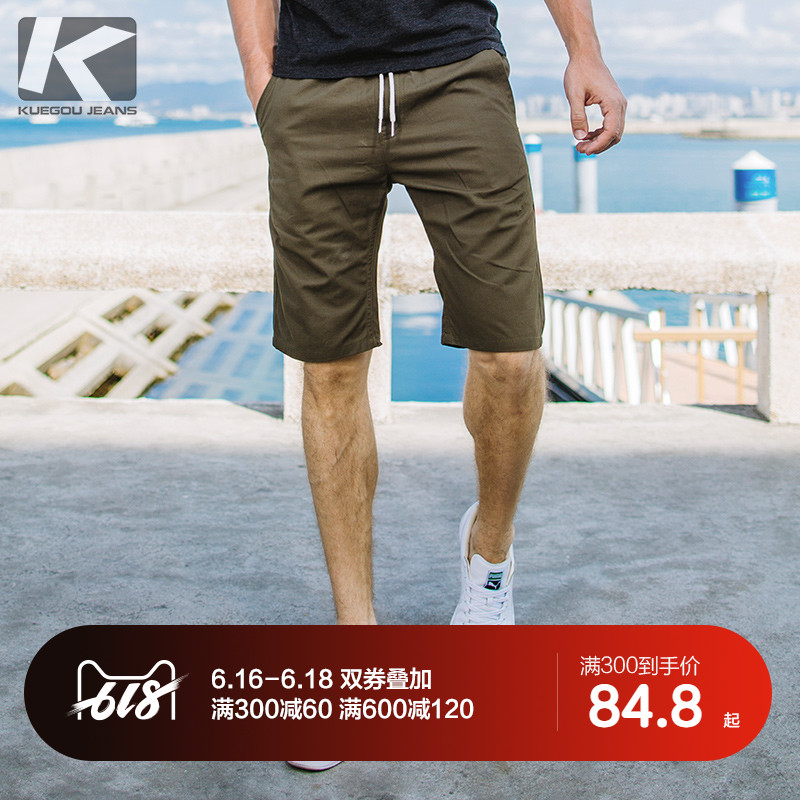 Cool clothing purchase Pants Korean Edition Self cultivation pure cotton Five point pants shorts summer Trend trousers 4547in the Men's clothing, Casual pants category - from Buy2taobao.com to provide professional Taobao agent buy service