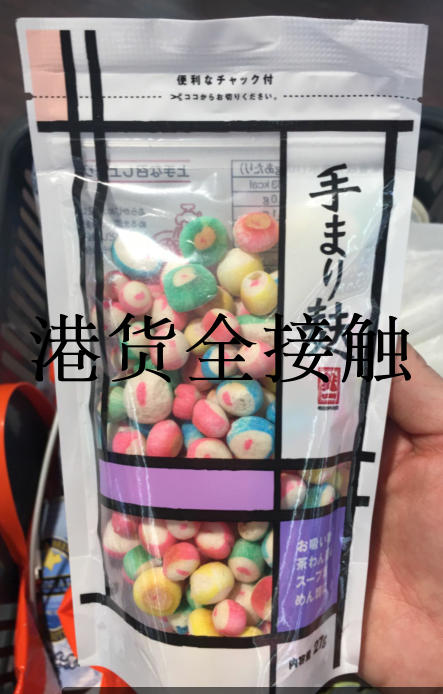 香港代购 日本进口 HITACHIYA HONPO上汤面筋 27克|msdalam kategori makanan ringan/Nuts/Specialty, produk Dougan/sayur-sayuran kering, 面筋制品 - dari Buy2taobao.com untuk memberikan perkhidmatan ejen Taobao profesional membeli