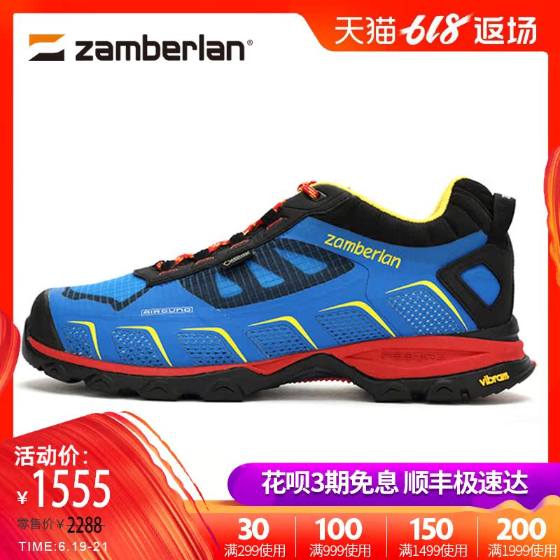 Zamberlan 赞贝拉 Air-Round 户外男女防水轻便低帮徒步鞋 132|ruв категории открытый/альпинизм/в поход/Поездки товаров, открытый обувь, туристские ботинки/пешие прогулки. - от Buy2taobao.com для оказания профессиональной услуги покупки агента Taobao