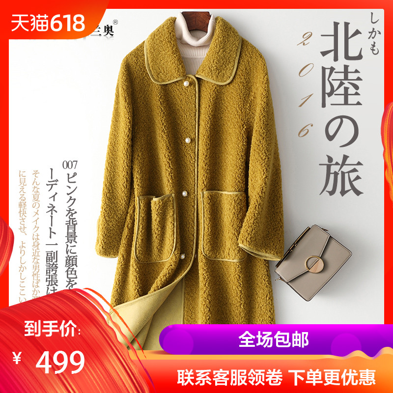 LAN Ao 2019 new pattern Easy wool overcoat Women's wear pocket have more cash than can be accounted for Sheep velvet leisure time square neck leather and fur coatin the Women's clothing/Boutique , Fur category - from Buy2taobao.com to provide professional Taobao agent buy service