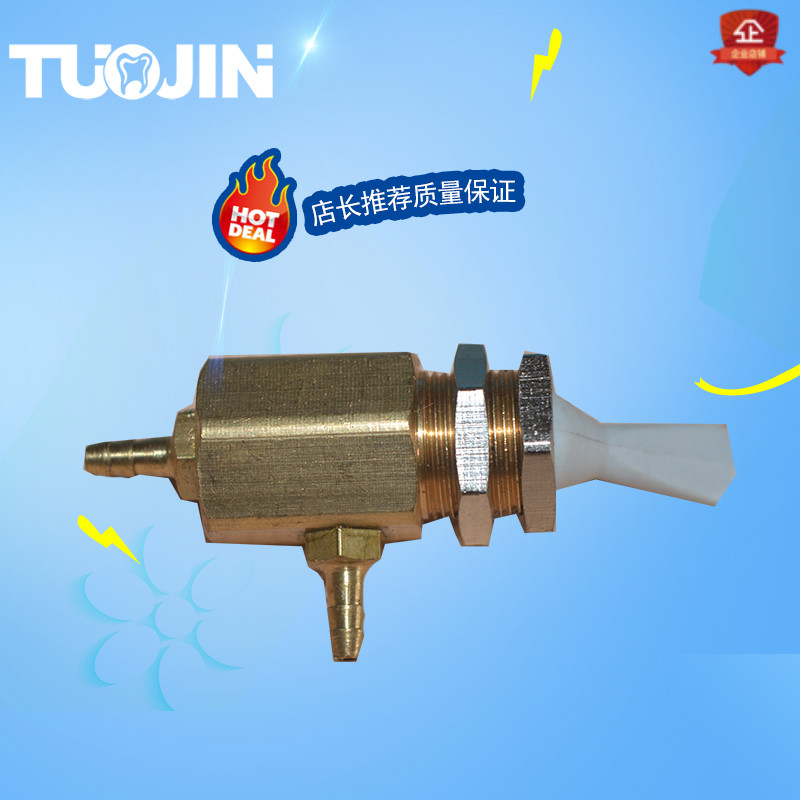水瓶总气开关牙科材料口腔综合牙椅配件齿科牙医工具钻牙设备在类目 个人护理/保健/按摩器材, 口腔护理, 其它口腔治疗设备中 - 来自Buy2taobao.com提供专业的淘宝代购服务