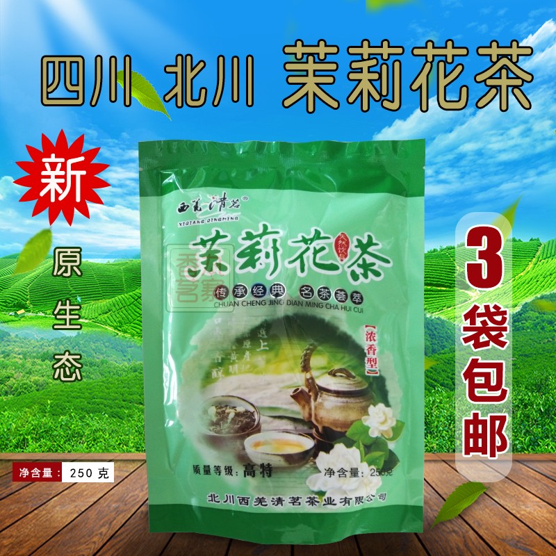 3袋包邮2019年03月新茶浓香四川北川西羌清茗茉莉花茶高特级250克在类目 茶, 代用/花草/水果/再加工茶, 再加工茶中 - 来自Buy2taobao.com提供专业的淘宝代购服务