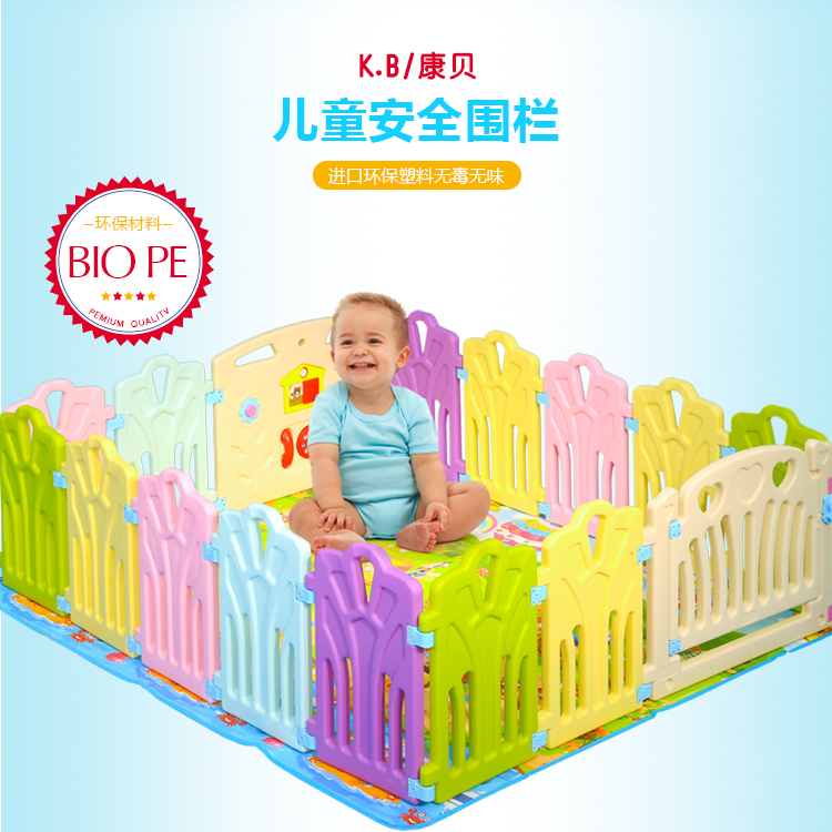 children Plastic fence quality goods children Playpens baby Toddler fence baby crawl Security fencein the Toy/Childs/Puzzle/Building block/Model , Pleasure/Teaching Equipment/Large facilities , Playpens category - from Buy2taobao.com to provide professional Taobao agent buy service
