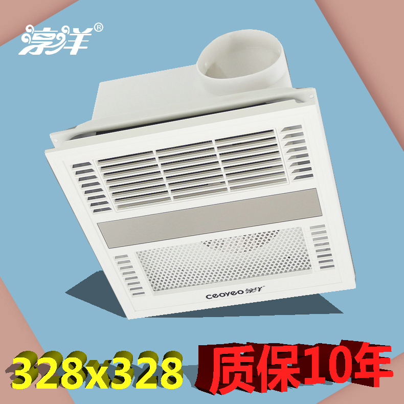 淳洋328*328x328今金顶巨聚奥集成吊顶通用ptc风暖浴霸吹风换气扇在类目 家装主材, 浴霸, 多功能浴霸中 - 来自Buy2taobao.com提供专业的淘宝代购服务