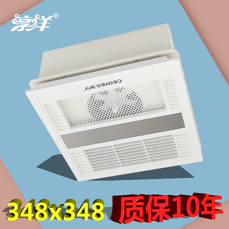 淳洋348*348x348楚储楚通用浴霸集成吊顶陶瓷ptc吹风风暖取暖器在类目 家装主材, 浴霸, 多功能浴霸中 - 来自Buy2taobao.com提供专业的淘宝代购服务