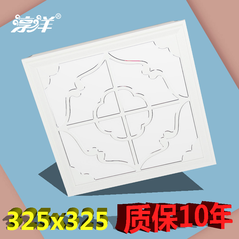 淳洋集成吊顶325*325x325世纪级豪门通用纤薄LED照明平板灯艺术灯|ruв категории награду материалов, интеграции потолок, приборы модуль, модуль освещения - от Buy2taobao.com для оказания профессиональной услуги покупки агента Taobao