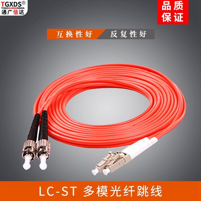 Multimode 3 meters pigtail Fiber optic connector Fiber jumpers LC-ST 62.5/125 2.0 Duplexin the Network equipment/Network-related , Fiber Optic Equipment , Other fiber optic equipment category - from Buy2taobao.com to provide professional Taobao agent buy service