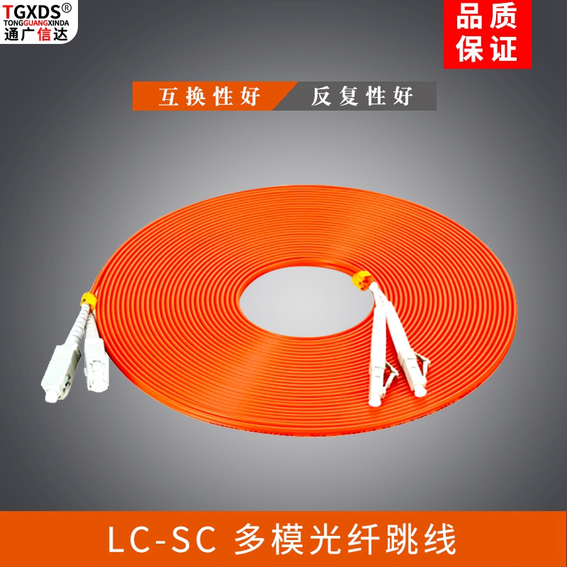 3 meters Multimode LC-SC Fiber jumpers Fiber optic connector Fiber jumpers Light jumpers pigtail LC-SCin the Network equipment/Network-related , Fiber Optic Equipment , Other fiber optic equipment category - from Buy2taobao.com to provide professional Taobao agent buy service