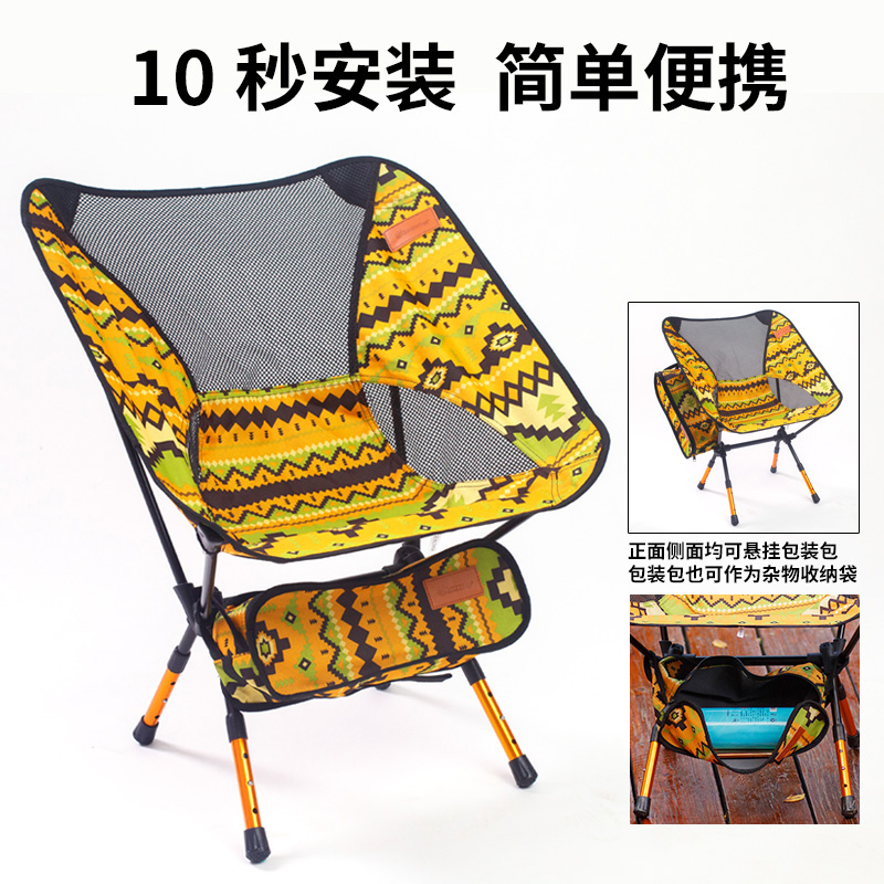 户外铝合金可调节折叠椅超轻便携月亮椅沙滩垂钓休闲写生靠背凳子在类目 户外/登山/野营/旅行用品, 户外休闲家具, 户外椅子凳子中 - 来自Buy2taobao.com提供专业的淘宝代购服务
