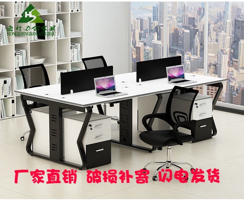 南甯辦公家具職員辦公桌簡約現代4 6人位工作位員工桌屏風卡座椅在類目 商業/辦公傢俱, 辦公傢俱, 辦公桌, 組合/屏風工作位中 - 來自Buy2taobao.com提供專業的淘寶代購服務