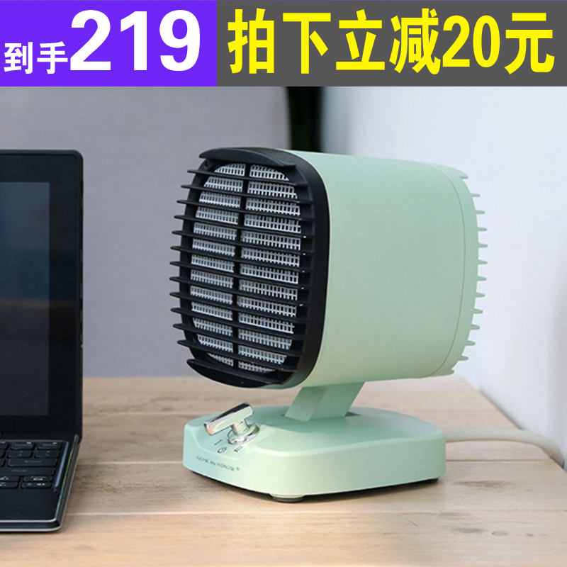 家奈桌面迷你复古暖风机家用取暖器台式便携小太阳电暖气电热扇|ruв категории жизнь прибор, вентилятор отопителя/нагреватель - от Buy2taobao.com для оказания профессиональной услуги покупки агента Taobao