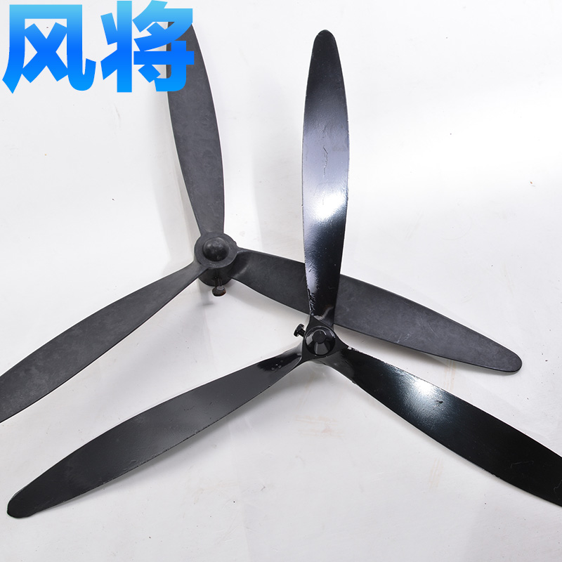 工业电风扇叶 扇叶落地扇挂壁扇工厂牛角扇500/650/750塑叶铝叶在类目 生活电器, 电风扇中 - 来自Buy2taobao.com提供专业的淘宝代购服务