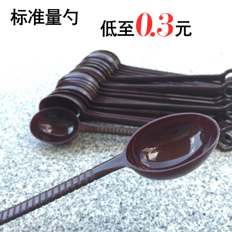 标准量勺10g 咖啡粉计量勺茶叶量勺烘焙器具料勺果粉奶茶塑料勺子|ruв категории кухня/посуда, барбекю/выпечка утварь, выпечка diy приборов, квантификация - от Buy2taobao.com для оказания профессиональной услуги покупки агента Taobao