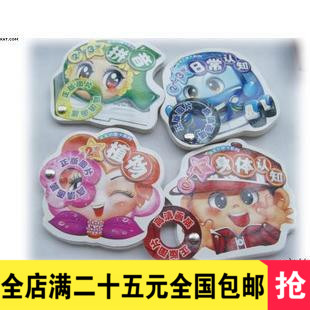婴幼儿童撕不烂早教故事书籍宝宝启蒙认知识字卡片图册0-3岁玩具|ruв категории игрушка/коляска/головоломка/блоки/модель, ЕЭК/интеллектуальные игрушки, игрушки настенная диаграмма/когнитивная карта - от Buy2taobao.com для оказания профессиональной услуги покупки агента Taobao