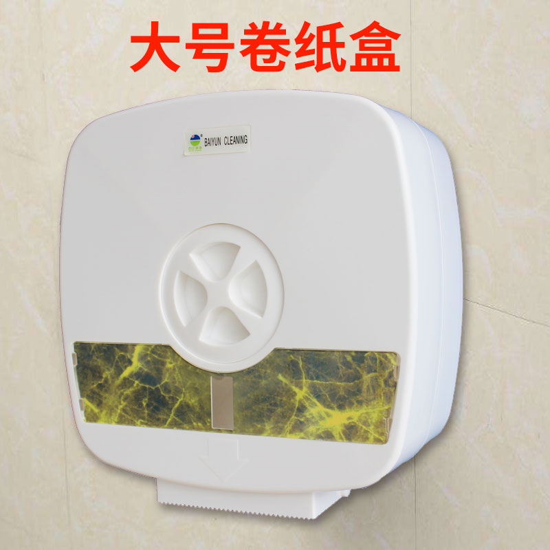 square Large cartons hotel Company company TOILET Restroom toilet Reel tissue box thickening Plasticin the Storage consolidation , Home Storage appliances , Storage Box , Tissue Box category - from Buy2taobao.com to provide professional Taobao agent buy service