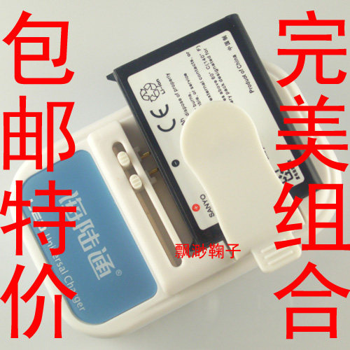 <span class=H>多普达</span>D600 <span class=H>838</span> P800 E806C M700 8125 P3400 WIZA16原装手机电池