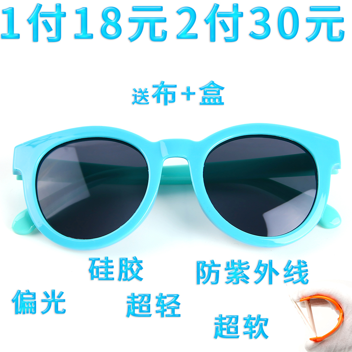 children Sunglasses Korean Edition Polarized Soft silica gel children Sunglasses ultraviolet-proof Radiation baby Glasses 2 12 yearin the ZIPPO/Swiss Army Knife/Glasses , Sunglasses category - from Buy2taobao.com to provide professional Taobao agent buy service