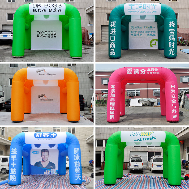 充气拱门帐篷庆典彩虹门气拱门户外活动拱门开业充气帐篷气模拱门|ruв категории фестиваль товаров/подарок, Свадьба декорации/реквизит, арка - от Buy2taobao.com для оказания профессиональной услуги покупки агента Taobao